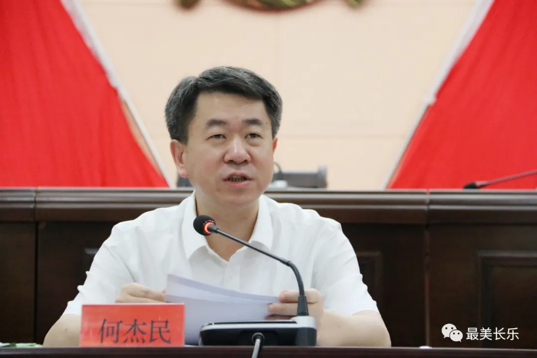 全區上半年經濟形勢分析會召開