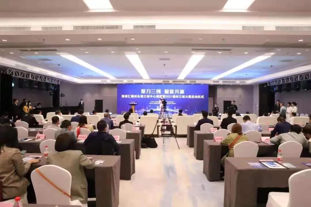 福州濱海新城：數字經濟行穩完備發展態勢正好