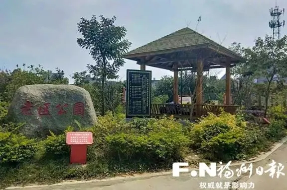 長樂龍田村：聆聽老區那一段紅色故事