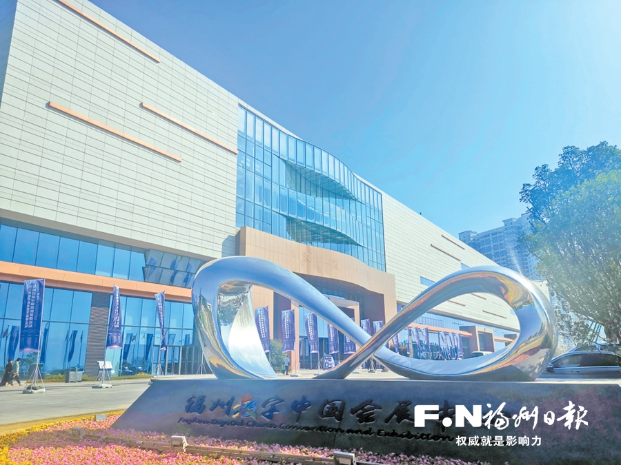 長(zhǎng)樂(lè)：朝著打造現(xiàn)代化國(guó)際城市重要窗口方向奮進(jìn)