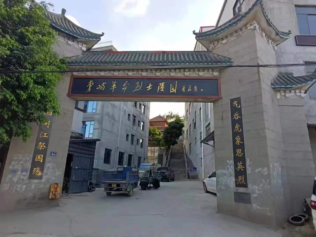 長樂東嶼村：七烈士的長眠之地