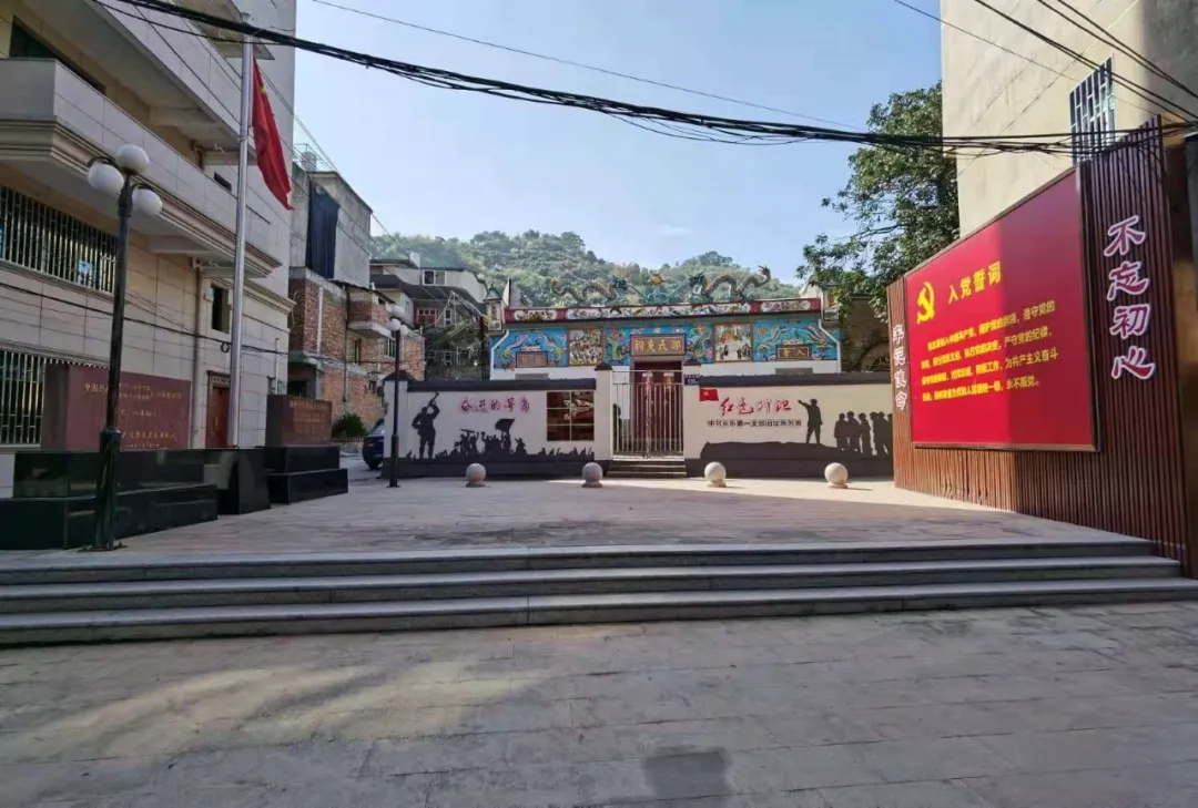 長樂桃源村：革命基點村的紅色斗爭史