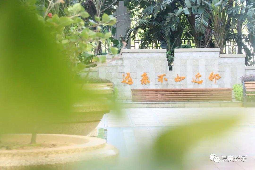 福州長樂：黨建引領“近”社區 情暖民心“鄰”距離