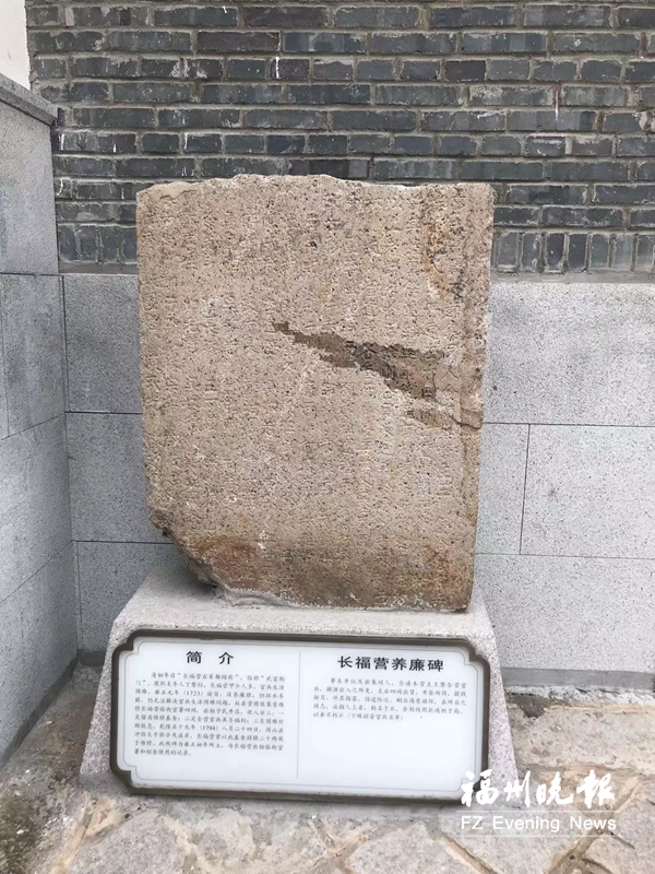45份清廷檔案解開長樂“長福營”謎團