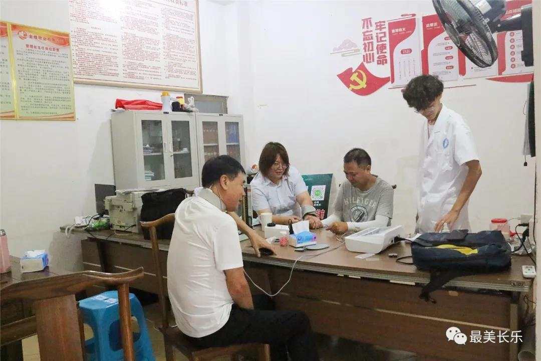 福州長樂：睦鄰黨建一家親