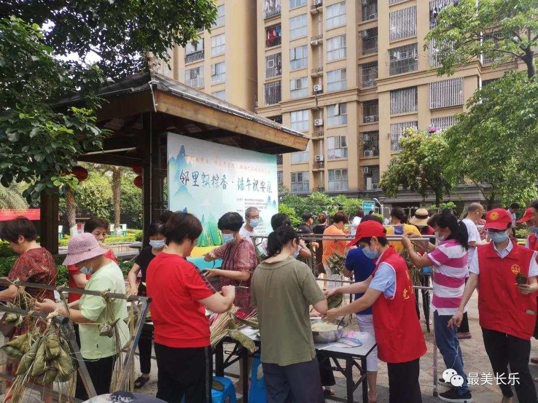 福州長樂：睦鄰黨建一家親