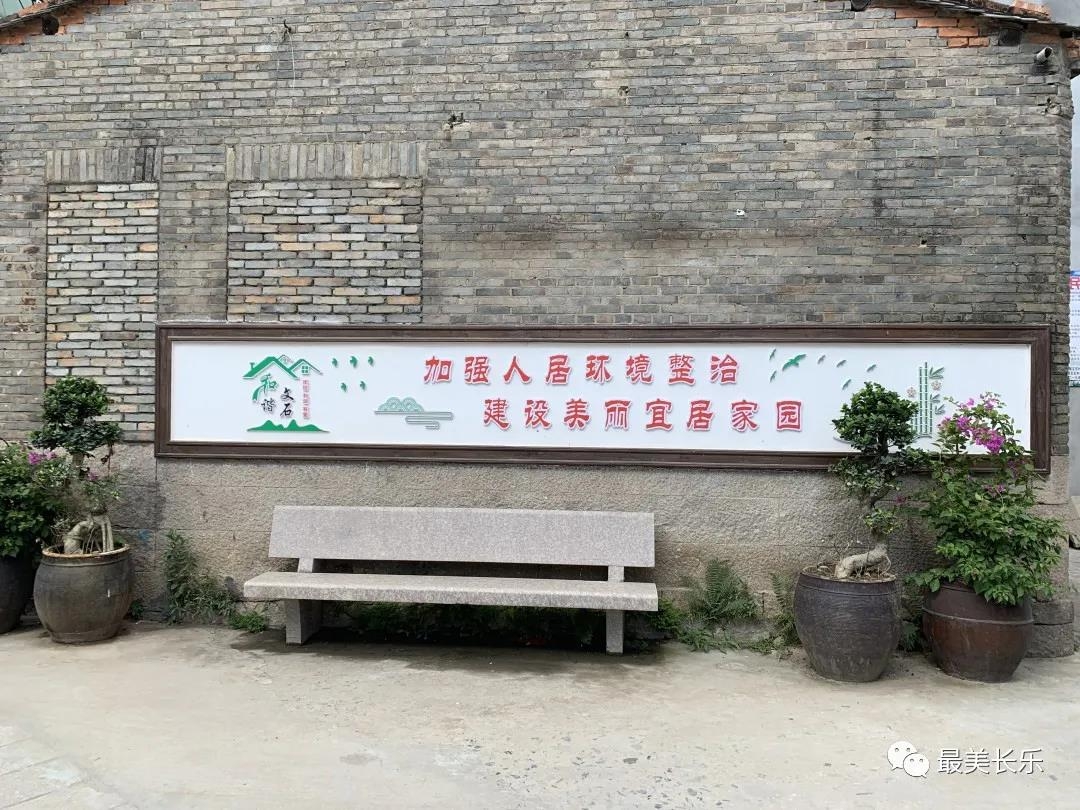 長(zhǎng)樂(lè)區(qū)文石村：美麗鄉(xiāng)村煥新顏 僑鄉(xiāng)聚力謀振興