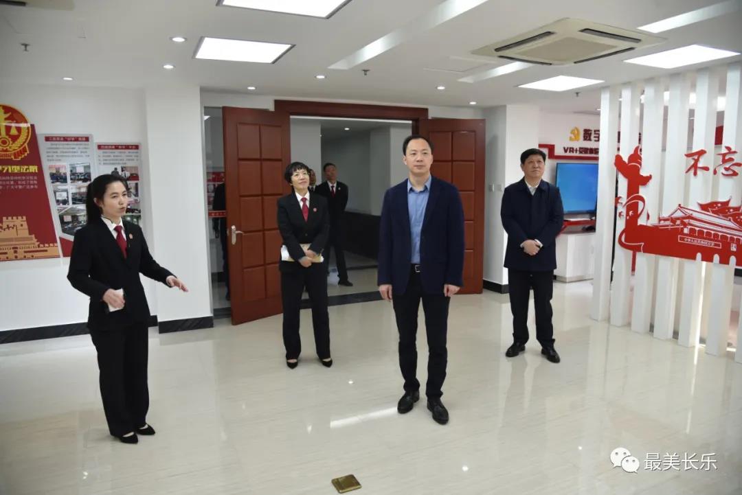 長樂區2021年行政與司法良性互動工作座談會暨府院聯席會議召開