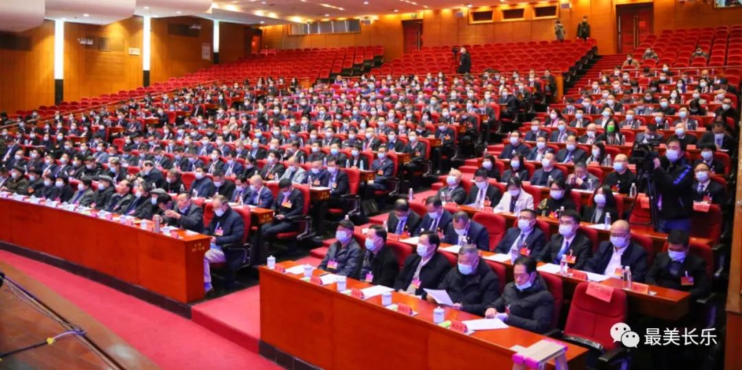 中國人民政治協商會議第十三屆福州市長樂區委員會第一次會議勝利閉幕