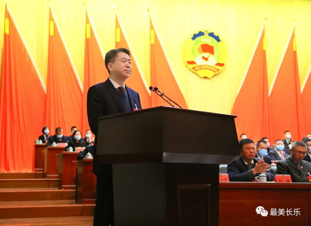 中國人民政治協商會議第十三屆福州市長樂區委員會第一次會議勝利閉幕