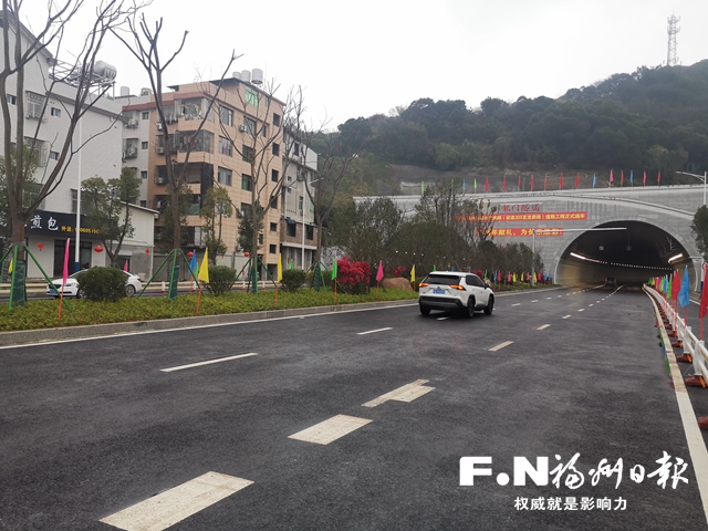 龍門隧道建成通車 長樂城區至首占新區添便捷通道