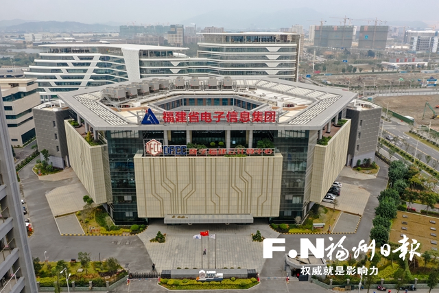 福州新區(qū)有個(gè)“超強(qiáng)大腦”