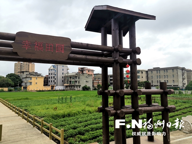 長樂嶼北村入選福建省美麗休閑鄉村