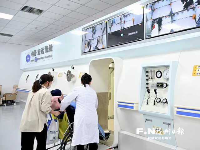 全省最大高壓氧艙群投用 <span class=
