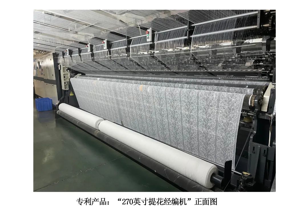 長樂企業(yè)發(fā)明專利榮獲福州市專利獎金獎
