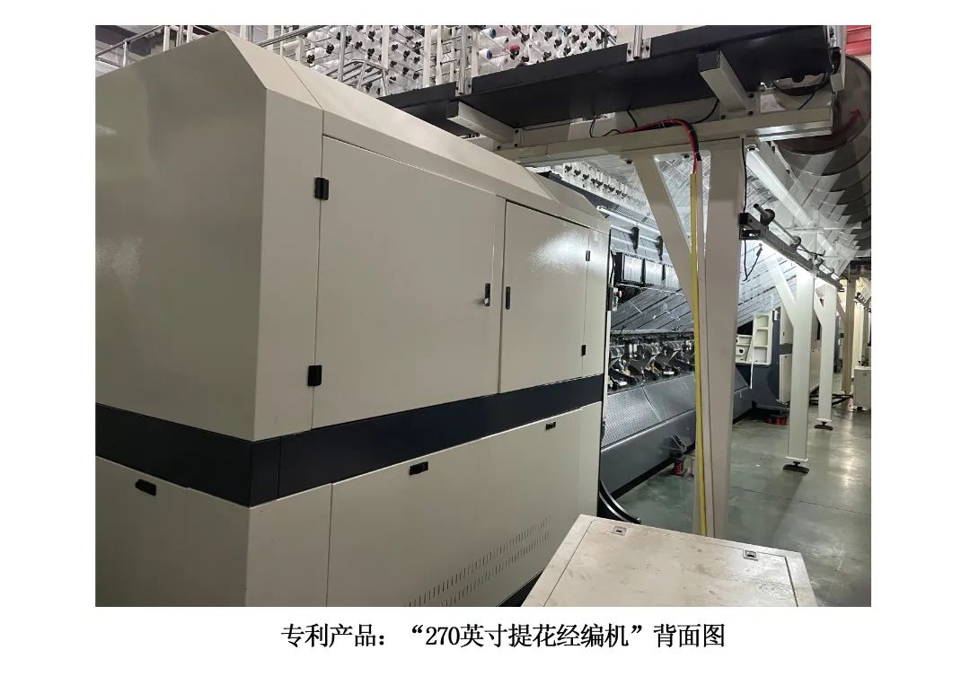 長樂企業(yè)發(fā)明專利榮獲福州市專利獎金獎