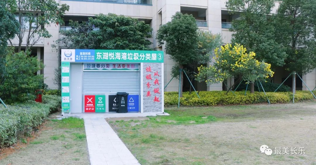 低碳生活引領時尚，長樂這個社區的做法亮了！