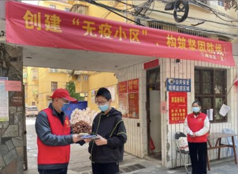 長樂機(jī)關(guān)黨員干部持續(xù)助力“無疫小區(qū)”創(chuàng)建