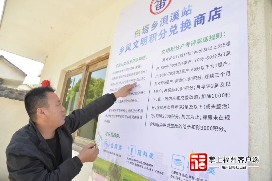 率先推行！長樂福清羅源永泰將全覆蓋！