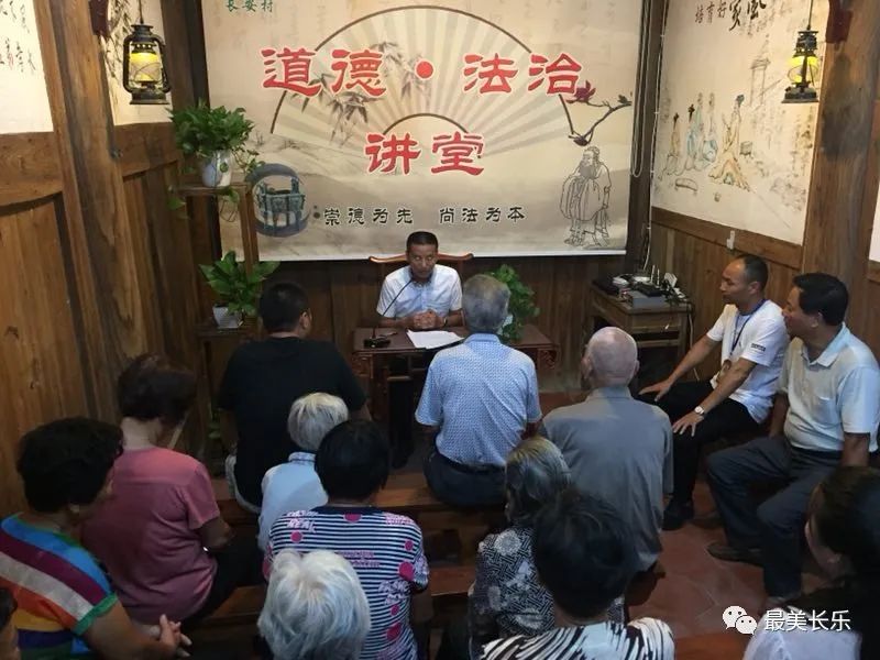 法治護(hù)航！長樂長安村“內(nèi)外兼修”繪就鄉(xiāng)村振興新畫卷