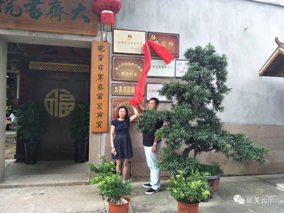 法治護(hù)航！長樂長安村“內(nèi)外兼修”繪就鄉(xiāng)村振興新畫卷