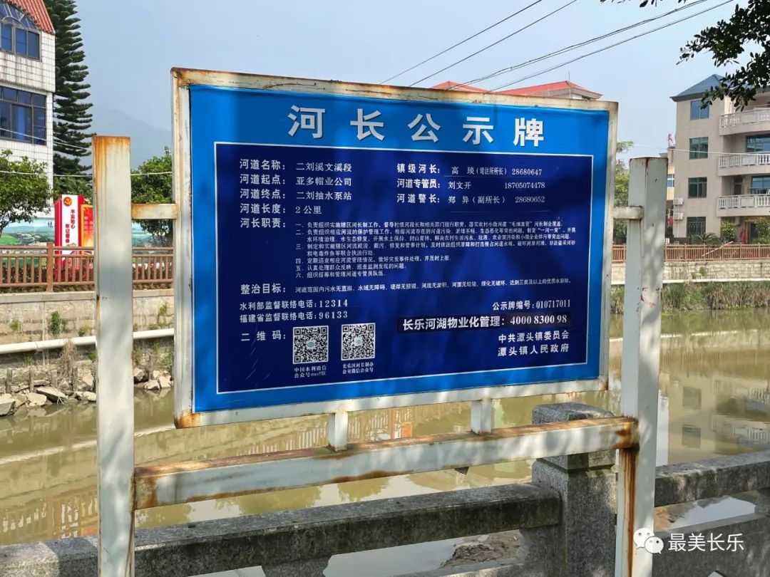 如何打造“高顏值”河湖？長樂區(qū)潭頭鎮(zhèn)治水有一套