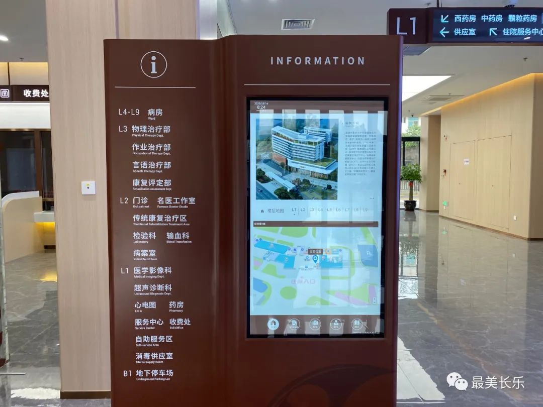 免診查費！13個特色專科門診！長樂這家三甲醫院試運行