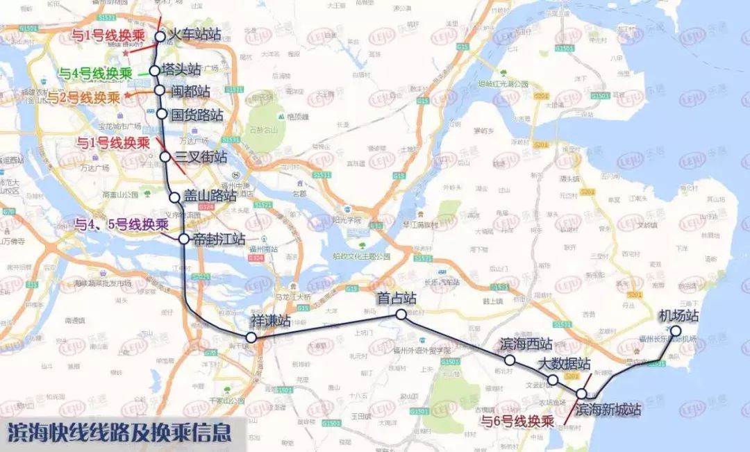 最新進展！福州濱海快線8個車站主體結構封頂
