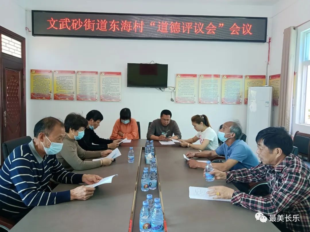 長樂：“積”發文明鄉風 “分”享美好生活