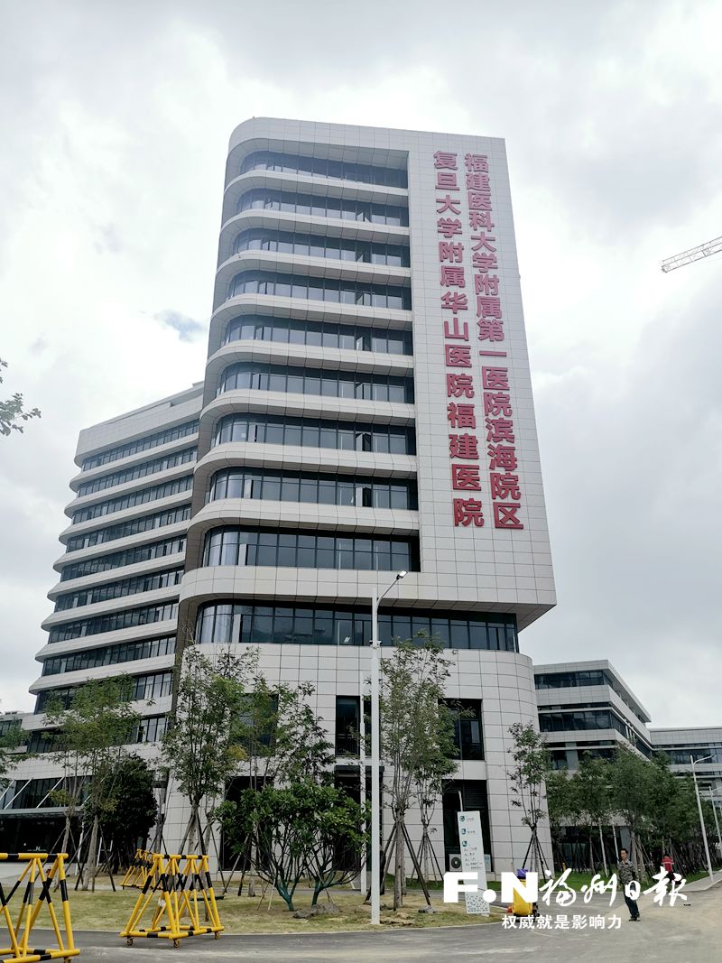 長樂：全域融入新區新城建設 向著現代化國際城市重要窗口奮進