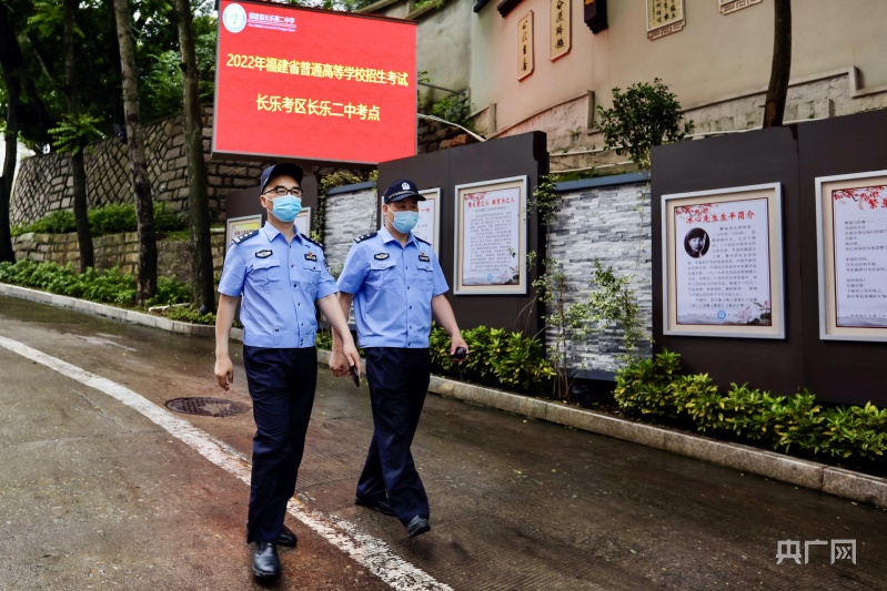 福建長(zhǎng)樂(lè)：全力保障護(hù)航高考