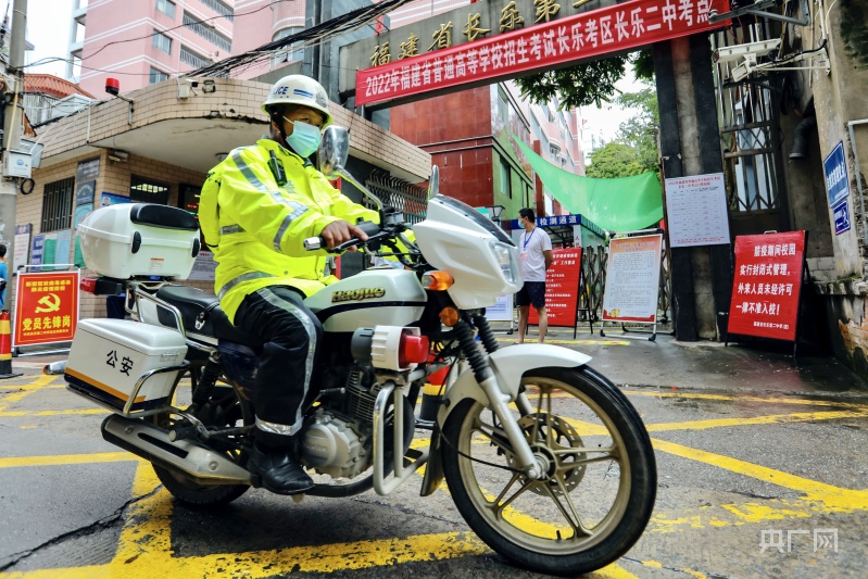 福建長(zhǎng)樂(lè)：全力保障護(hù)航高考