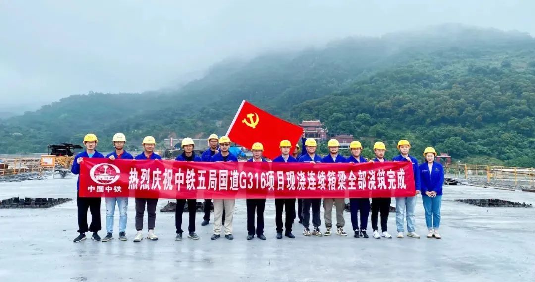 全國在建最大跨度城市隧道群！國道316項目最新進展來了！