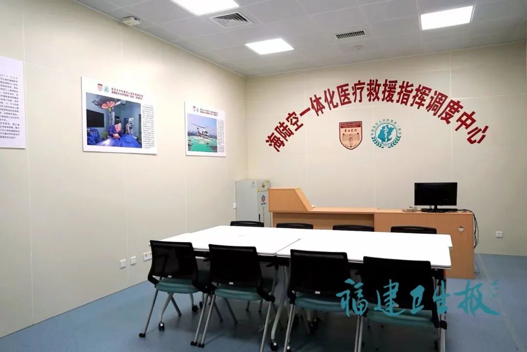 福州新區新添一家急救中心 打造海陸空一體化醫療救援體系