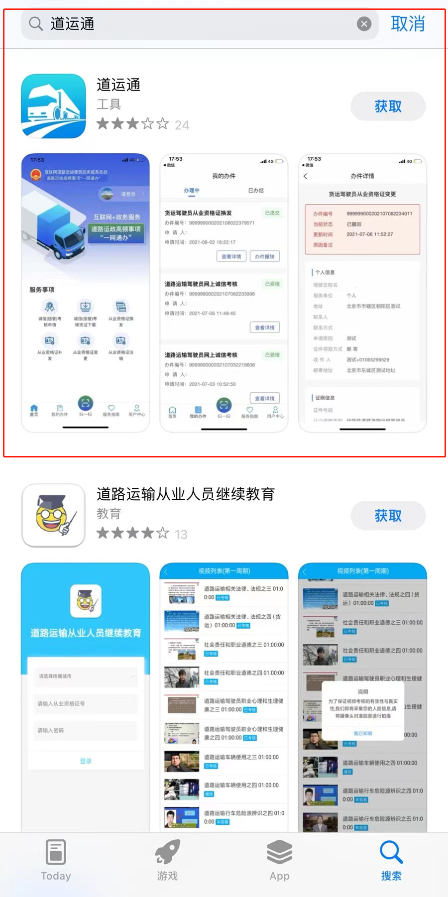 長樂人注意！這項業務可“跨省通辦”啦！