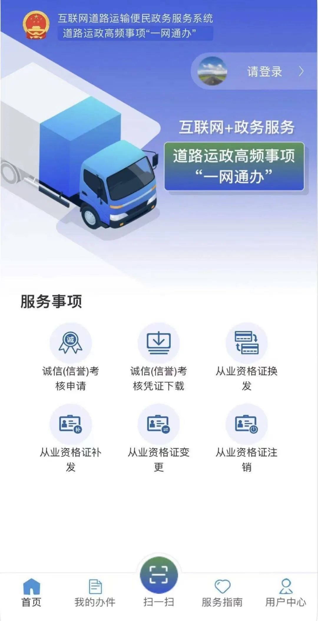 長樂人注意！這項業務可“跨省通辦”啦！