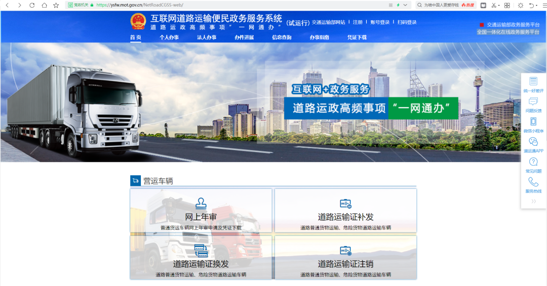長樂人注意！這項業務可“跨省通辦”啦！