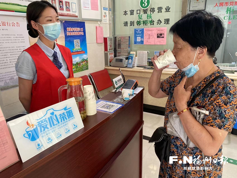 清涼一夏 溫暖客戶 長樂農商銀行提升服務應對高溫