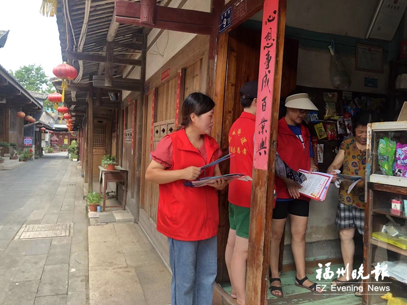 福州“全國文明村”開展文明創建活動