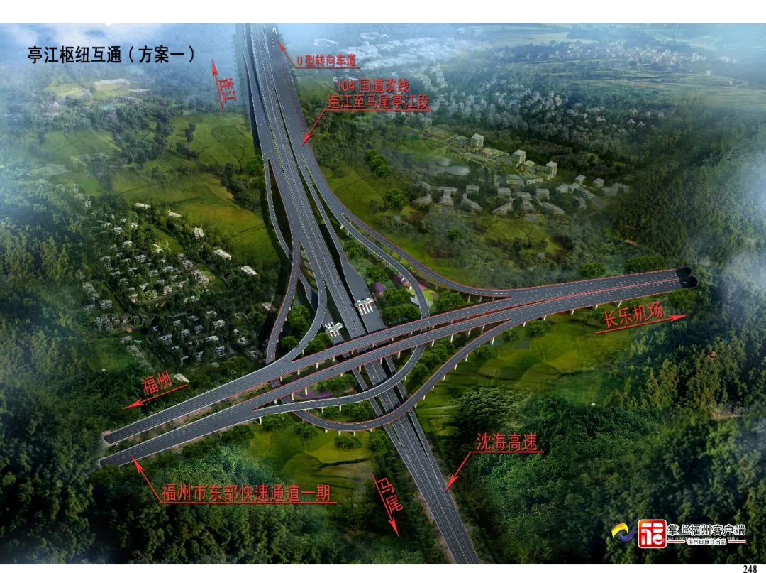 重磅！福州機場第二高速公路動建！