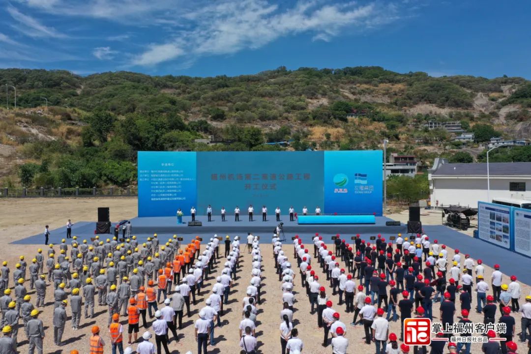 重磅！福州機場第二高速公路動建！