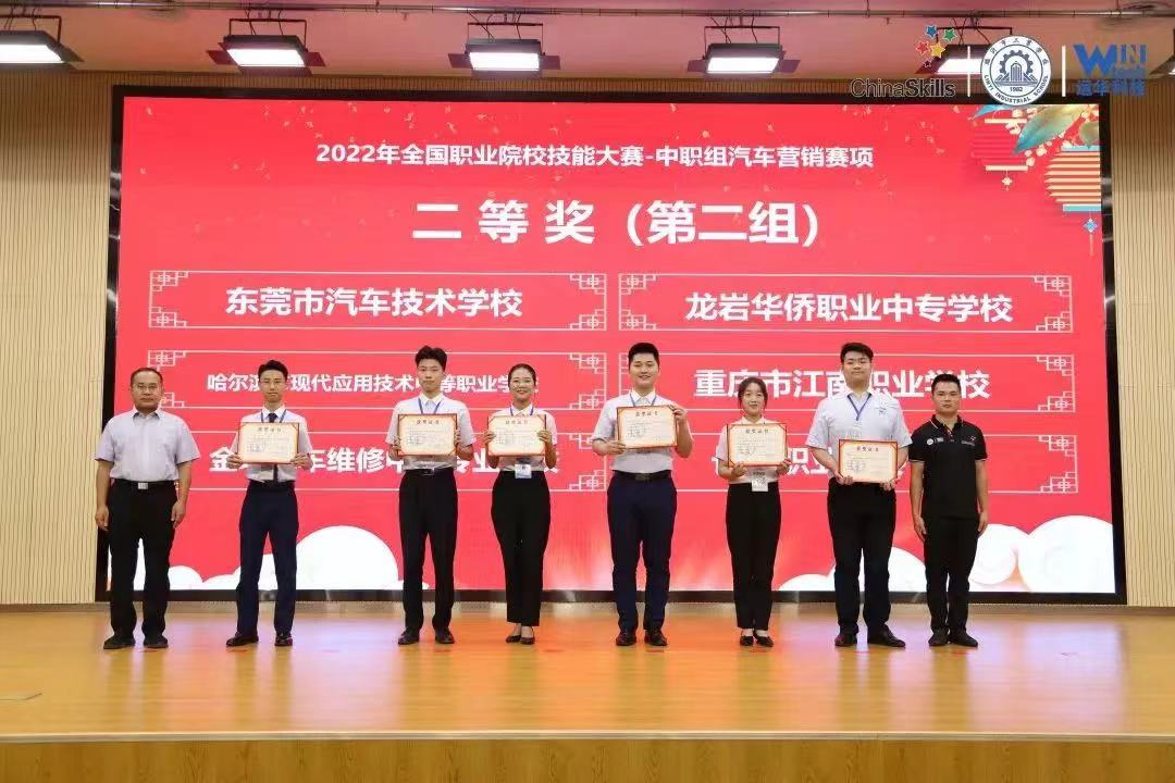 優(yōu)秀！長樂學(xué)子獲全國獎項！