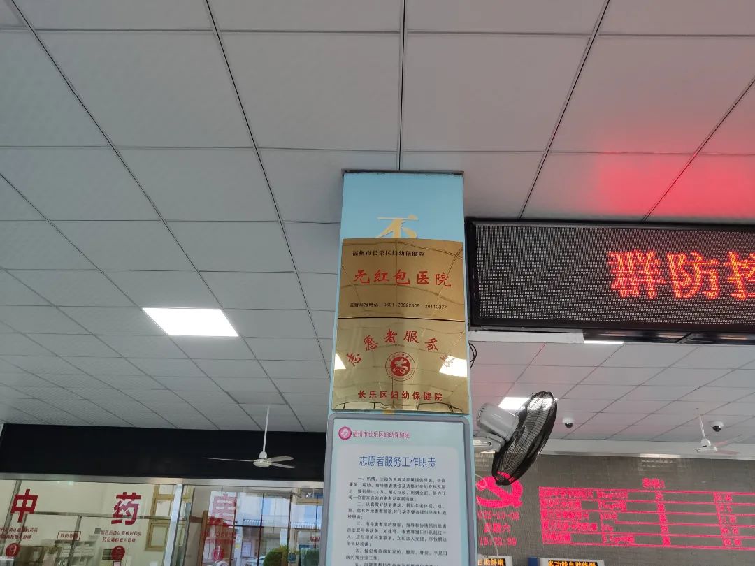 長(zhǎng)樂(lè)：醫(yī)療兜底有保障 群眾看病有“醫(yī)”靠
