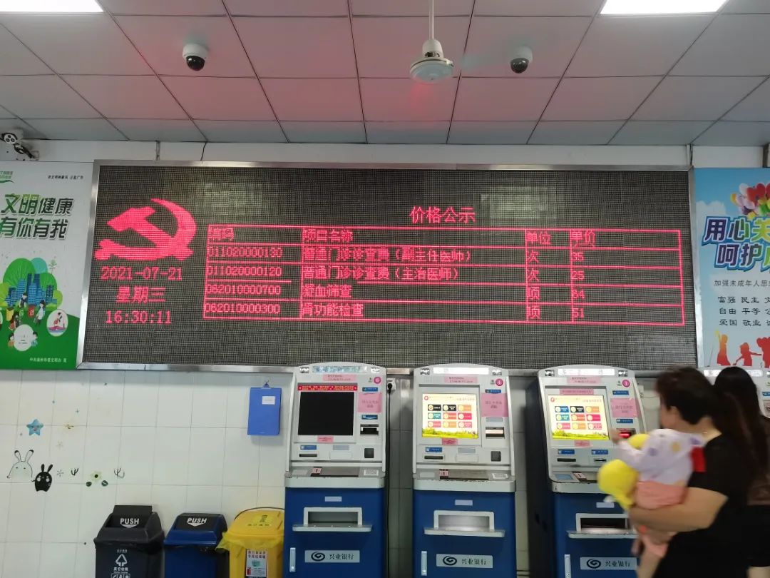 長(zhǎng)樂(lè)：醫(yī)療兜底有保障 群眾看病有“醫(yī)”靠