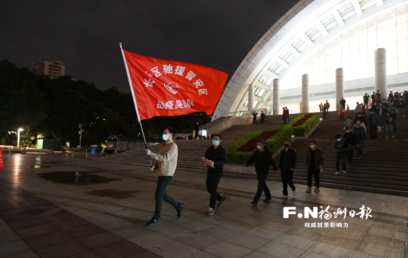 守望相助 長樂首批黨員干部志愿者奔赴晉安防疫一線