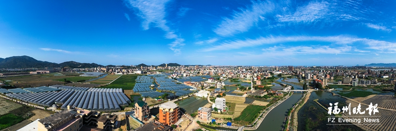 長樂東平村：繪就宜居鄉村新畫卷