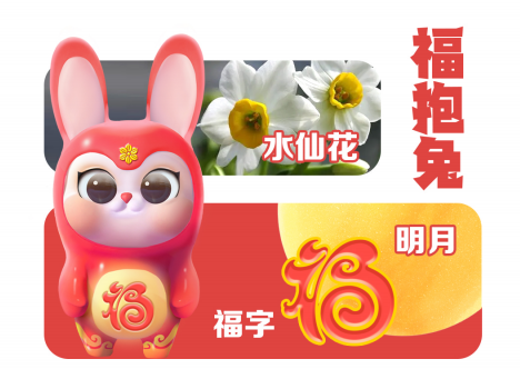 這個東西你肯定見過！設計來自長樂！