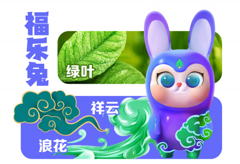 這個東西你肯定見過！設計來自長樂！