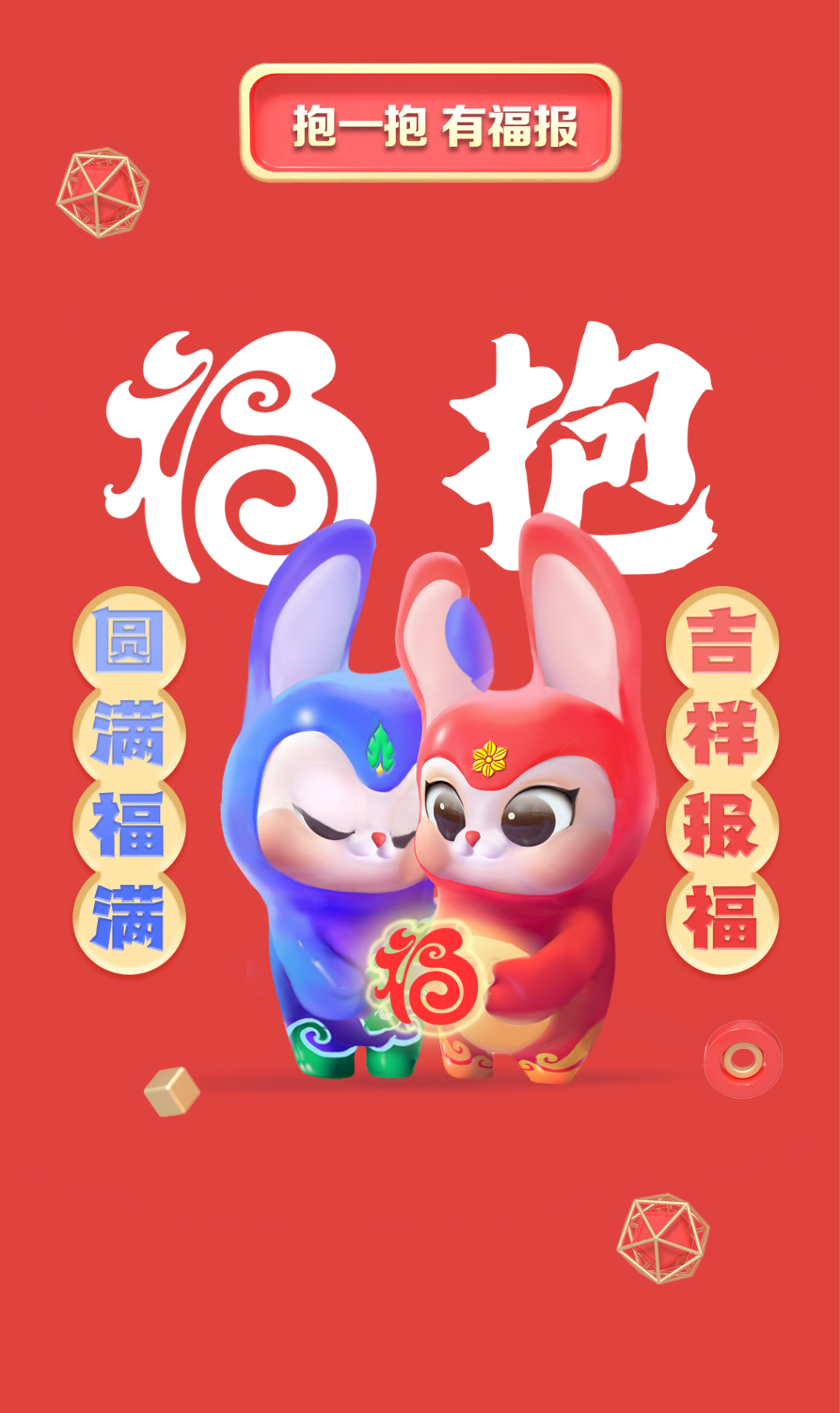 這個東西你肯定見過！設計來自長樂！