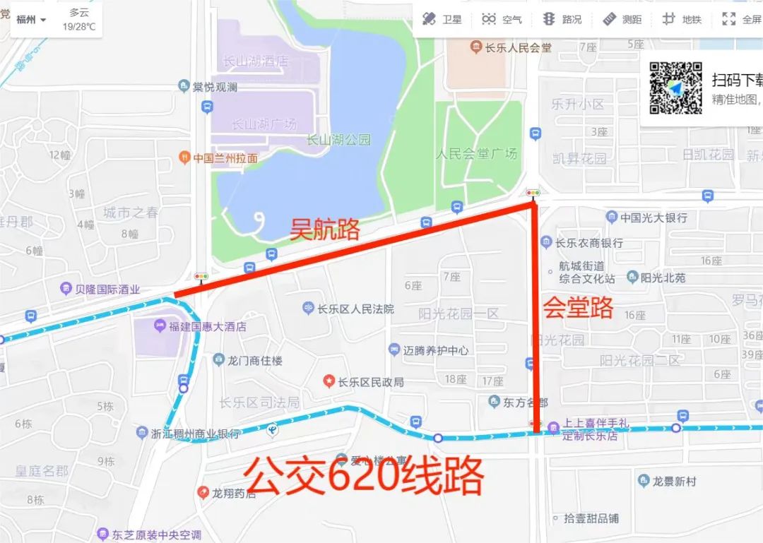 雙向6車道！時速大提升！長樂城區(qū)這條道路提升改造